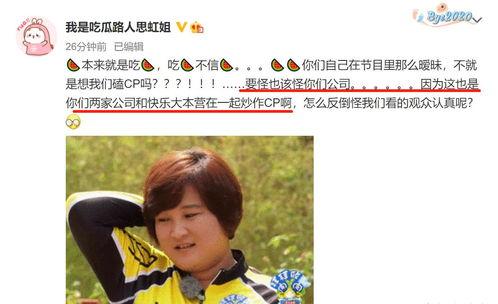 娱乐圈吃瓜博主是谁