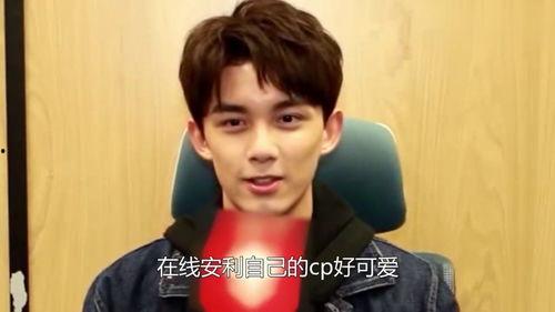 娱乐吃瓜酱吴磊