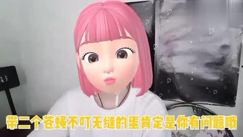 娱乐吃瓜小飞酱i