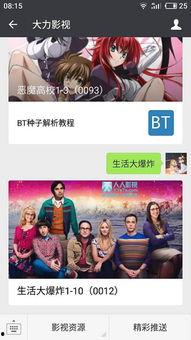 吃瓜娱乐大世纪百度云,揭秘娱乐圈幕后风云