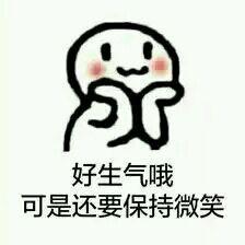 挑战了不起表情包,趣味横生的网络文化新宠