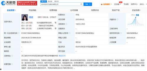娱乐公司怎么开,揭秘娱乐公司成功开发生态圈的关键策略